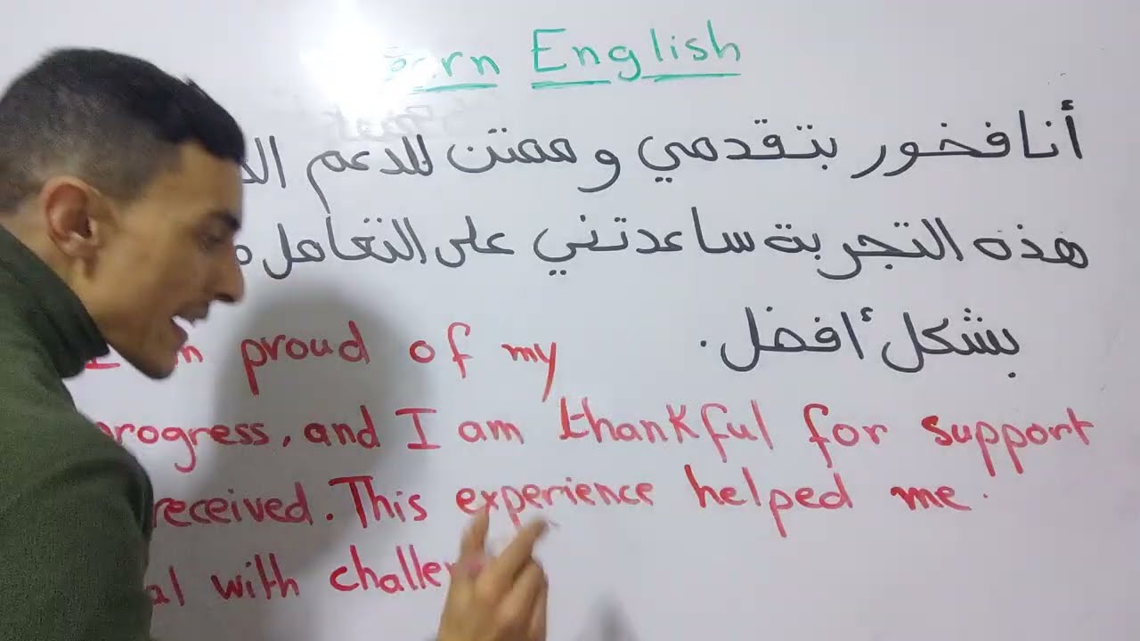 أحسن طريقة لتعلّم الإنجليزية للمبتدئين | شرح مبسّط بالعربية