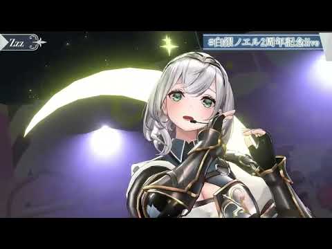 【白銀ノエル】Zzz【雪花ラミィ/ホロライブ/切り抜き/3DLIVE】