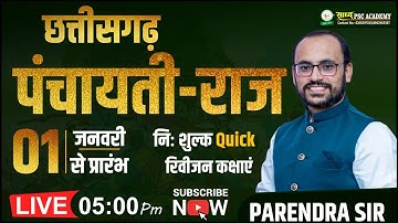 CGGS||पंचायती राज व्यवस्था-1||सामान्य परिचय BY Parendra Sahu@sadhyapsc @sadhya_academy-p5u