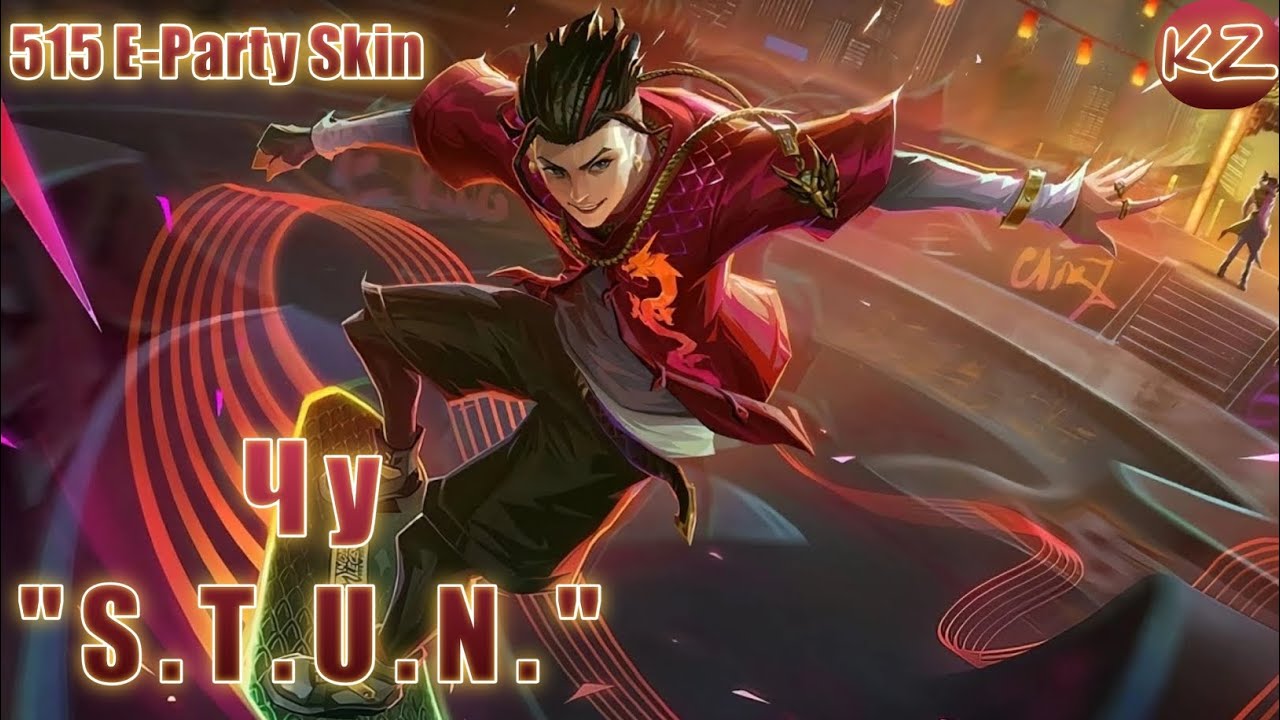 ОБЛИК 515 E-PARTY | ЧУ "S.T.U.N." | MOBILE LEGENDS