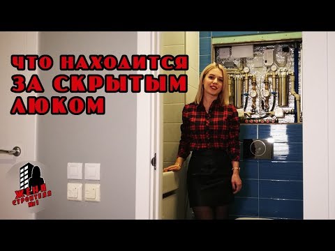 Как выглядит инженерная сантехника в дорогой квартире | Ремонт квартир в СПБ | Отделка квартир