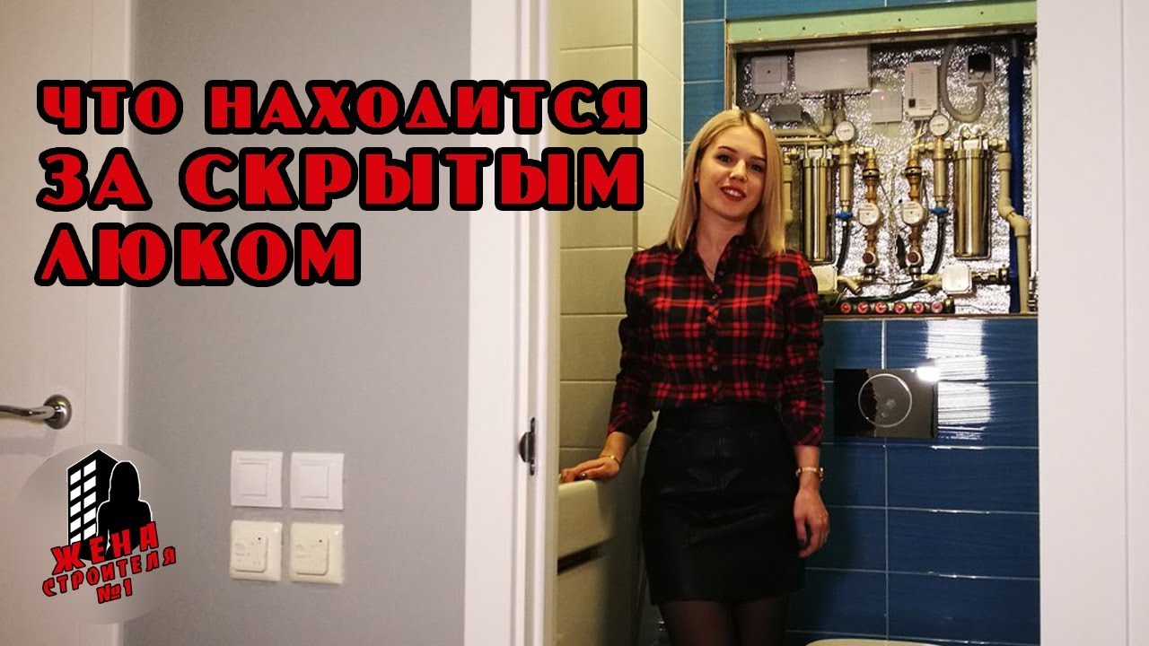 Как выглядит инженерная сантехника в дорогой квартире | Ремонт квартир ...
