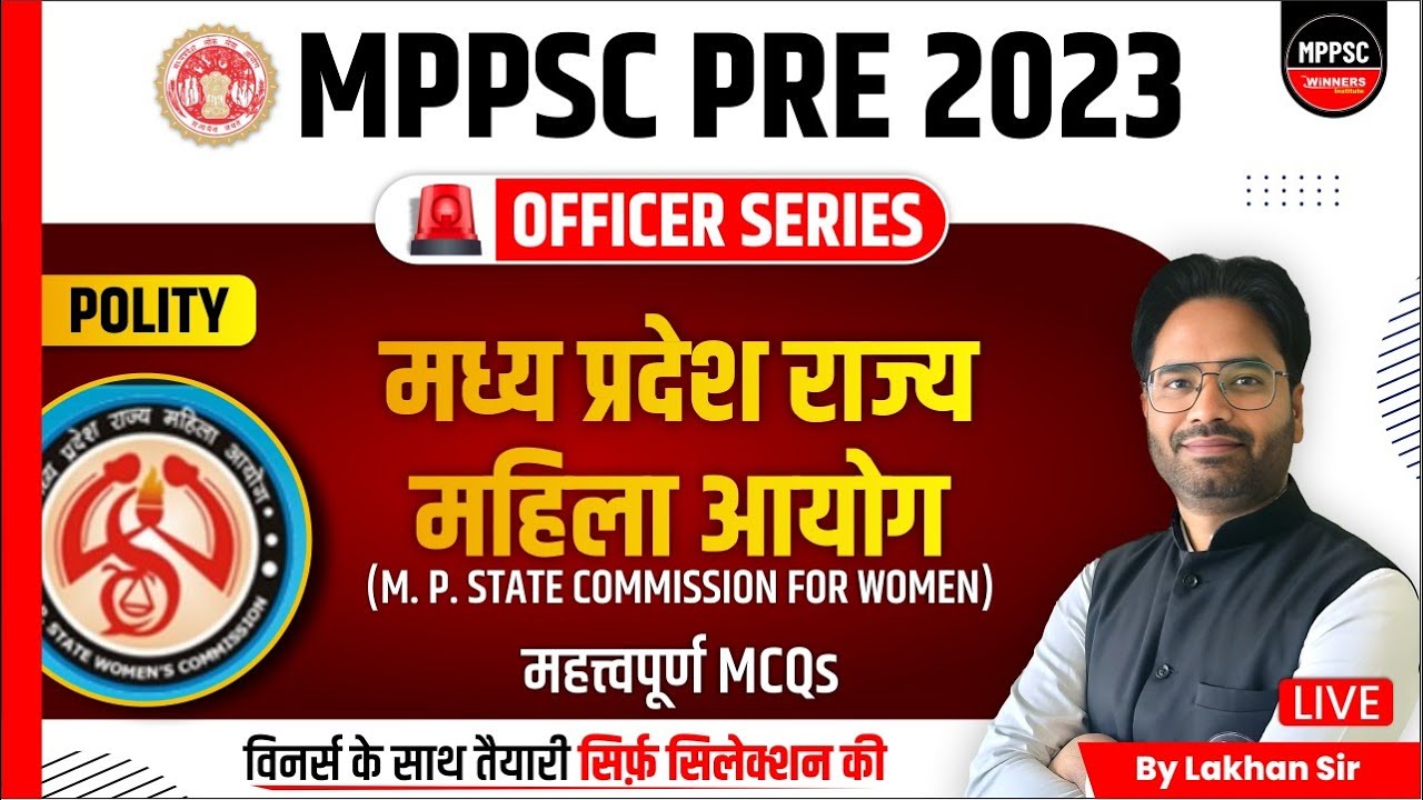 MP State Commission for Women | NCW | Indian Polity | MPPSC Pre 2023 ...
