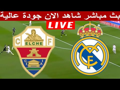 يلا شوت بث مباشر مباريات اليوم كورة لايف كورة اونلاين كورة ستار  