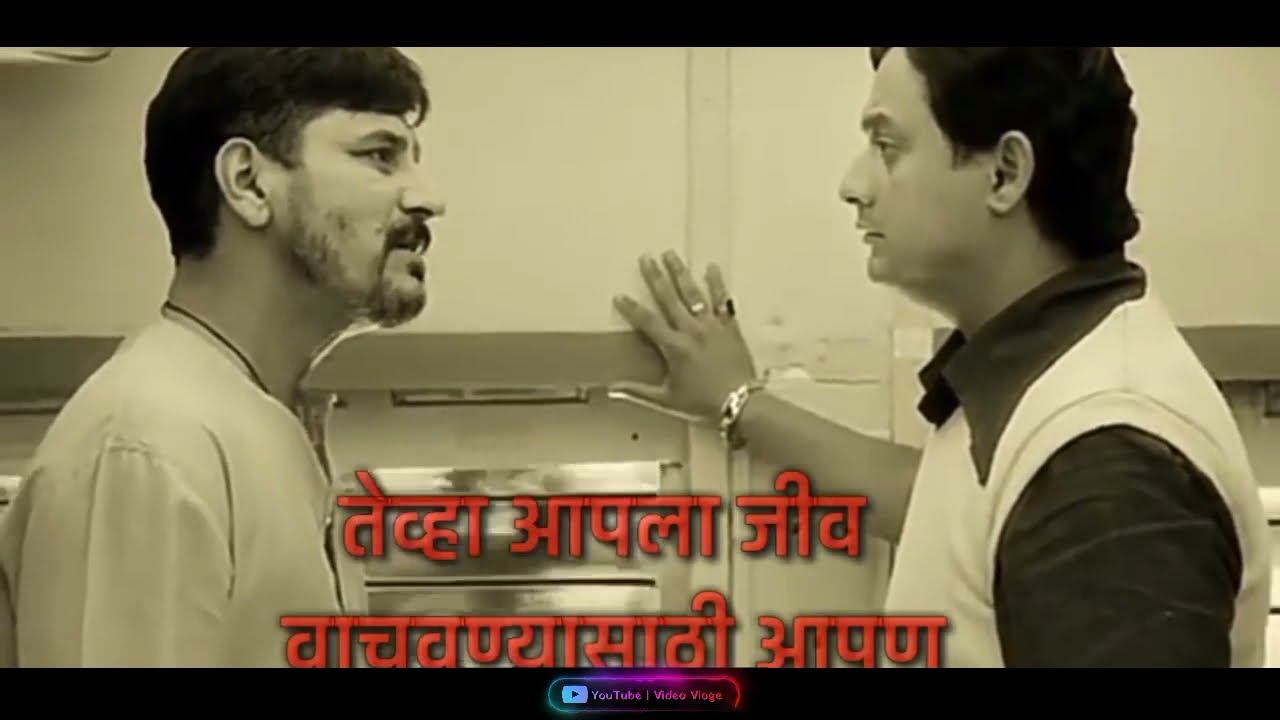 duniyadari marathi movie youtube