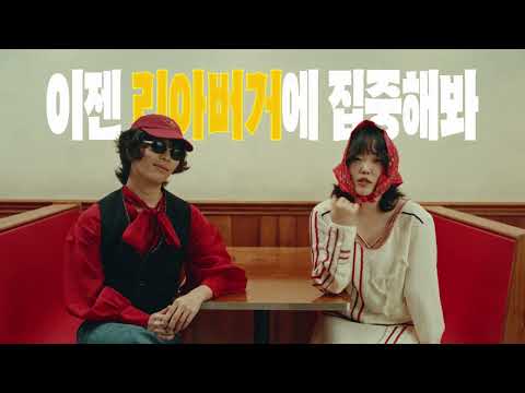 [LOTTERIA x AKMU] Focus on the Lia Burger! My burger mate, Lotteria🍔