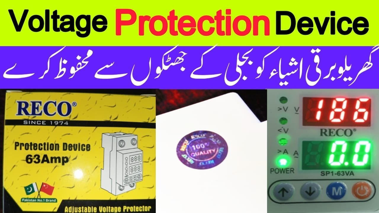 Importance of Volt and Amp Protection relay in a solar system to safe home appliances 