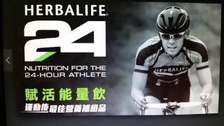 Herbalife Westmount, Quebec Ind Membre C. Arthur -perte de poids