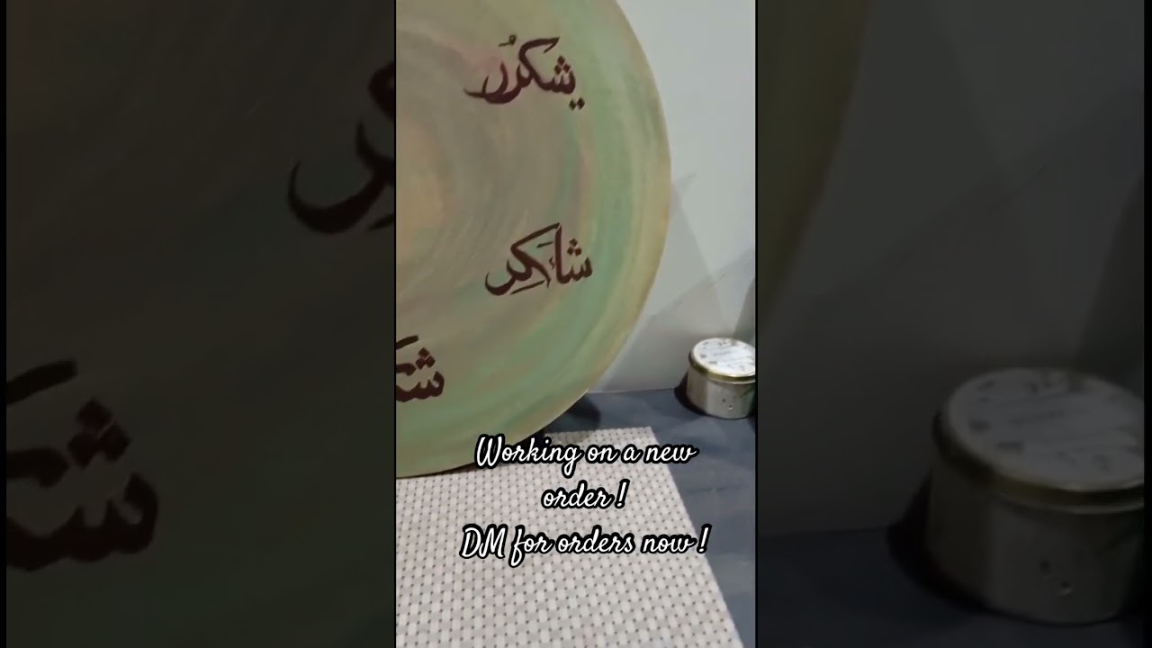 Work in progress ! DM for orders 😊#allah #peace #creativity #positivity