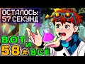 Lp. Игра Бога #58 ПЛОХАЯ КОНЦОВКА • Майнкрафт