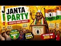 #CockroachParty #JonotaParty #FunnySong #DanceMood #ViralVideo #hindi Funny video # memes like song#