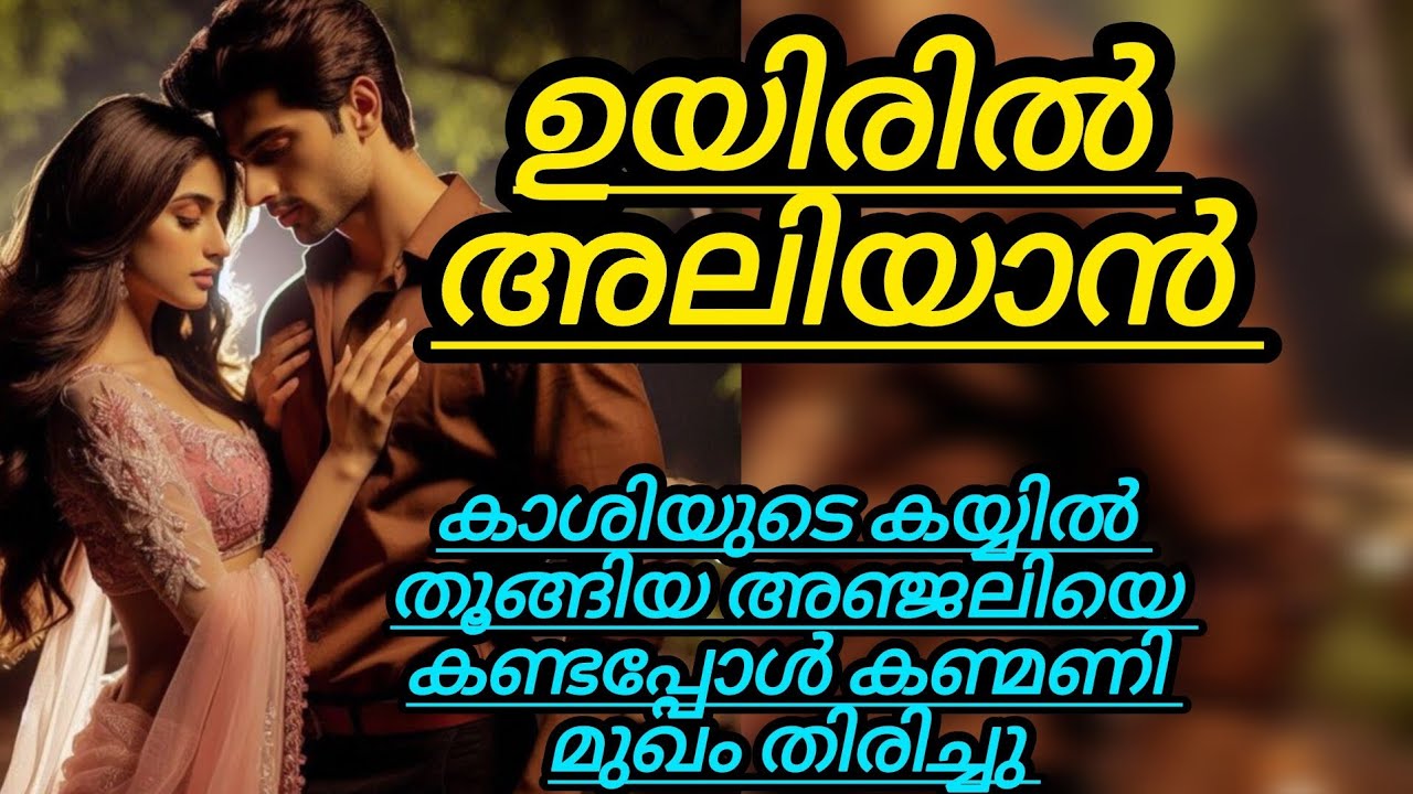 ആരാടി വഷളൻ 