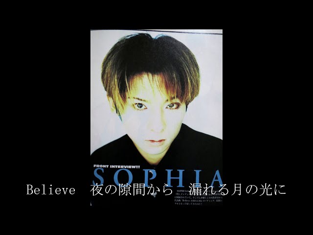 SOPHIA ゴキゲン鳥 ~crawler is crazy~（歌詞付き） - YouTube