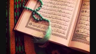 سورة الفاتحة بصوت الشيخ وديع اليمني