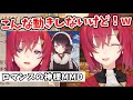ロマンスの神様ネタを見つけてしまったアンジュ・カトリーナ【切り抜き/にじさんじ】