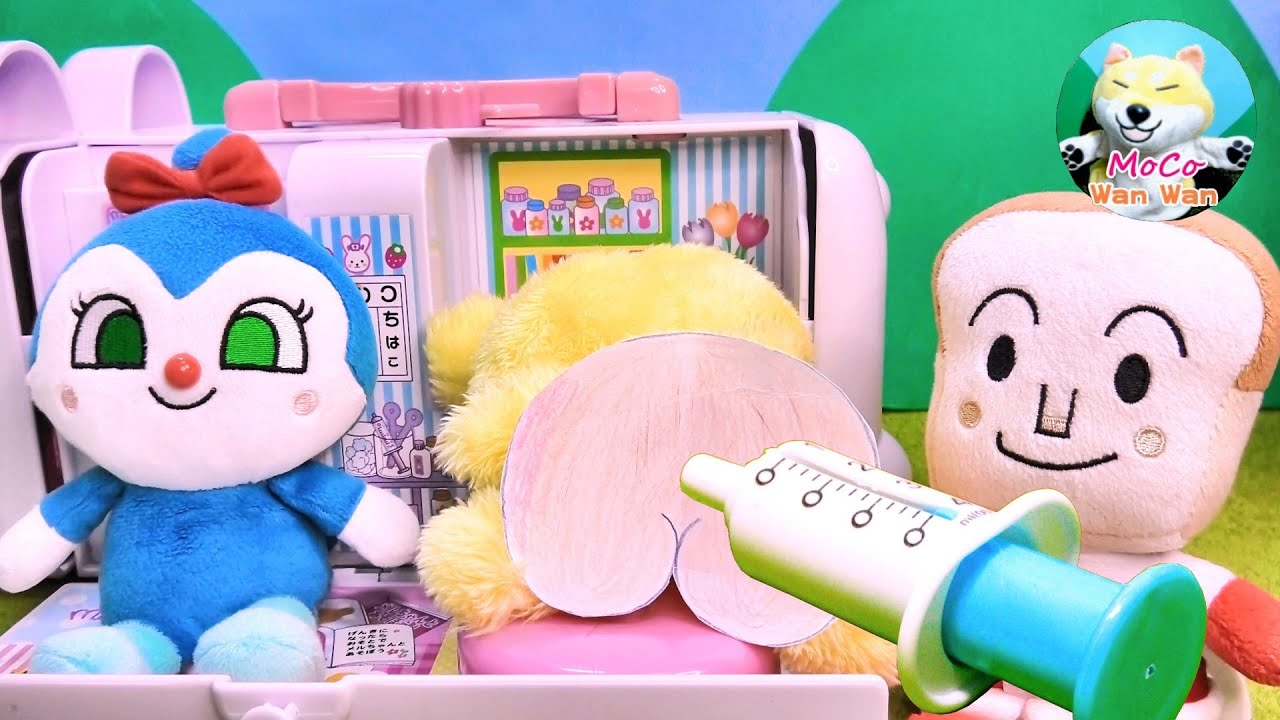 アンパンマン！おもちゃ（#568）アンパンマン注射　ムクちゃんに注射ブスっ。　病院ごっご遊び☆アニメ