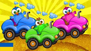 Машинки-помічники – Дитячі Пісні – ЗБІРКА – Лис та Курочка