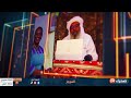 موجز الأنباء