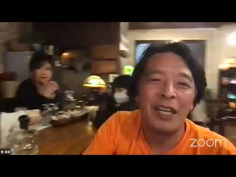 宏 清水のZoomミーティング