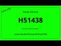 H51438 Audio ★ HSK 5 Mock Test 汉语水平考试 5 级真题