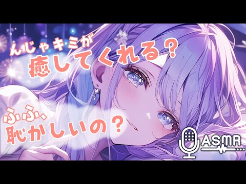 【🍓男性向け/関西弁彼女🍓】口…寂しいな…どうしてくれるん?【黒3dio/アニメ】