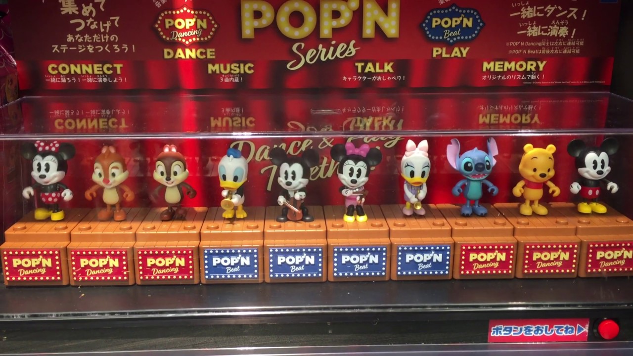 Disney Band Playing Its A Small World Youtube