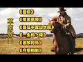 草原歌曲 画你 情系草原 爱在羊茸山水间 一生的飞翔 草原歌曲 画你 情系草原 爱在羊茸山水间 一生的飞翔