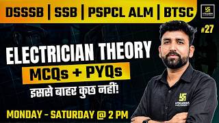 Electrician Theory Class 2026 | DSSSB, SSB, PSPCL ALM, BTSC | Top MCQs + PYQs #27 | Ram Sir