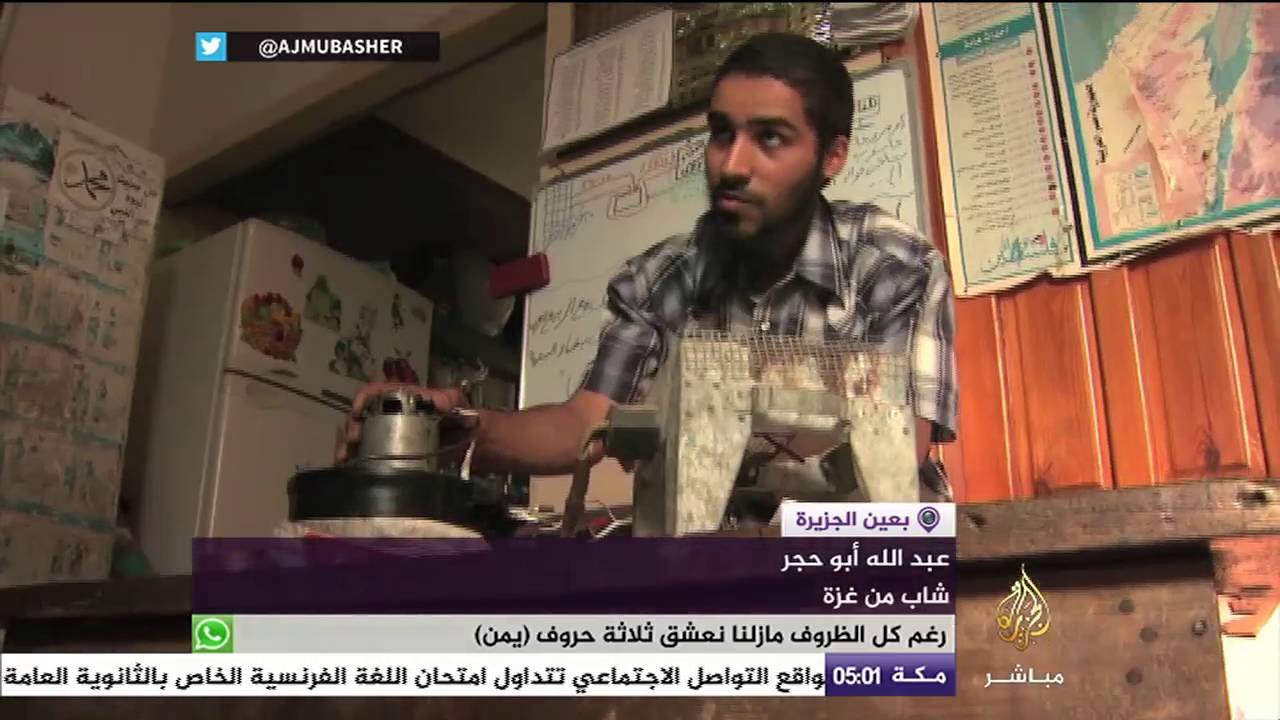 هكذا يتحايل على الأجهزة الكهربائية لتستهلك كهرباء أقل