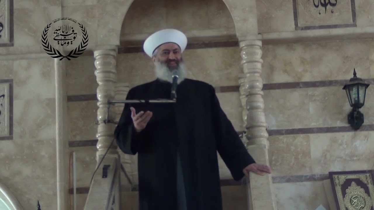 خطبة الجمعة بعنوان: «المتاع الزائل» لسماحة مفتي عكار الشيخ زيد زكريا حفظه الله