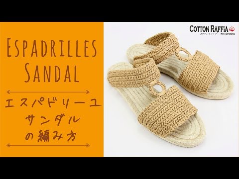 【関税 送料無料】MOU ラフィア編み エスパドリーユ サンダル hqdefault.jpg
