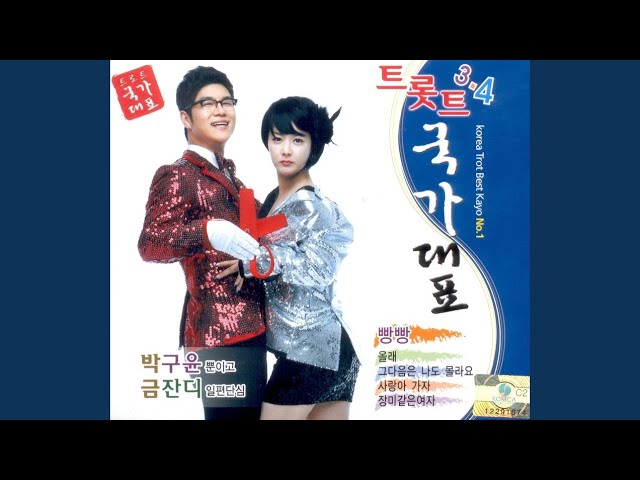 Watch Dear Ja Ok on YouTube Watch Dear Ja Ok on YouTube