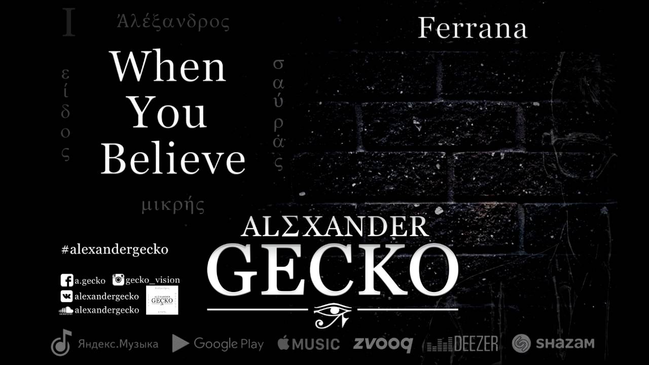 Alexander Gecko - Ferrana (wonderful instrumental guitar song)