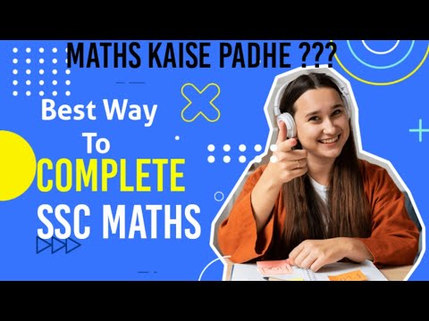 SSC CGL Maths Strategy | | Best way to Complete SSC Maths | | Maths ...