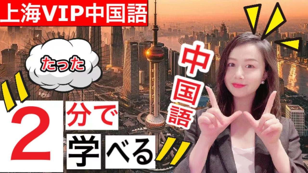 5 15 日進月歩120秒中国語 毎日更新 ラジオ番組 中国語勉強 Nhkニュース 中国語ニュース 中国語 初心者 食べ物の中国語 果物 緊急事態宣言 メロン 新規感染者 コロナ 東京 Youtube