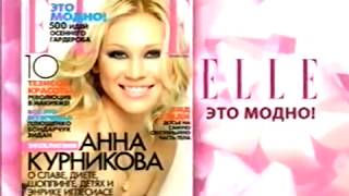 Реклама в программе «МАЛАХОВ +» - 27.09.2006