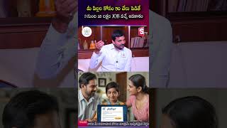 మీ పిల్లల కోసం 50 వేలు పెడితే3 నుంచి 18 లక్షల JOB వచ్చే అవకాశం | Codegnan | SumanTV Anchor Nagaraju