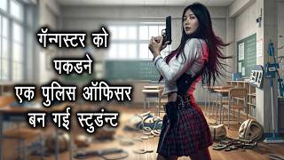 Catching Criminals is Easier than Passing Exam | डयुटी में पास मगर एक्झाम में फेल