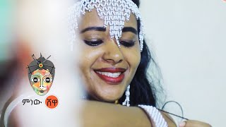Ethiopian Music : Guutamaa Mahammad (Yaada Jaalalaa) - New Ethiopian Music 2021( Video)