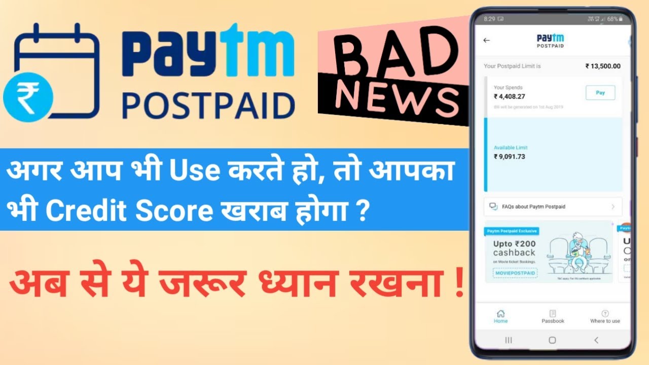PayTm Postpaid Effect On Credit Score PayTm Postpaid PayTm Postpaid