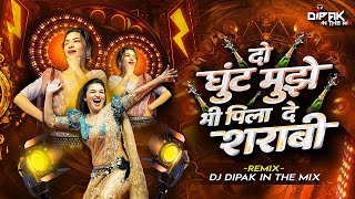 Do Ghoot Mujhe Pila De Sharabi Dj - दो घूंट मुझे भी पिला दे शराबी Dj Song | Dj Dipak In The Mix