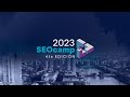 Seocamp ba 2023  resumen