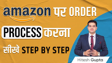 How to Process Orders on Amazon Seller step by step Tutorial in Hindi | Amazon Order Process