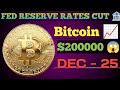 Next Bitcoin All Time High | Fed Reserve Rate Cuts in Dec 25  | Crypto Market News