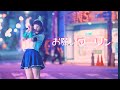 【⚡第④界⚡】中二病が♡おねがいダーリン♡踊ってみた魔界^_^/！！【☆inアメ村☆】