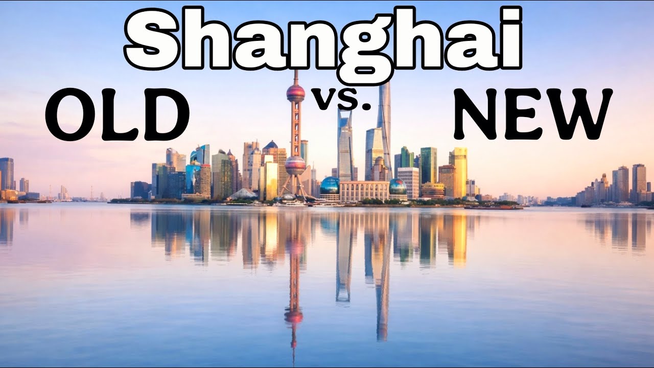 Шанхай: старый и новый – два мира в одном городе | Путеводитель 2026 года | 4K