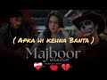 Apka Hi Kehna Banta Keh Do Na Mai Sharma Ke Keh Dungi Majboor New Song 2026 