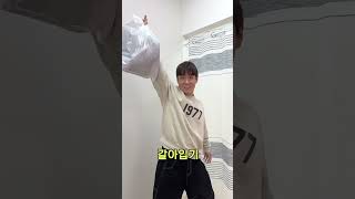 랜덤으로 남사친(태훈) 옷 골라주기!ㅋㅋㅋㅋ RANDOM OUTFIT CHALLENGE