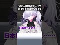 無言フレンドリクエストを理解したい #VRChat