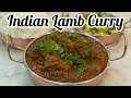 كاري اللحم الهندي Lamb Indian Curry